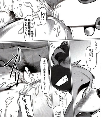 [Mitsuwa Building (wasp)] Not Reborn nor Brainwashed (Otoko Matsuri vol.5) [JP] – Gay Manga sex 28