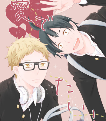 Gay Manga - [kinosehal] I Want to Love! – Haikyuu dj [Eng] – Gay Manga