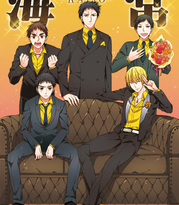 [Hyakushiki (Gucce) & HP0.01 (Eikichi)] Kuroko’s Host Club – Complete Edition (Part 2) – Kuroko no Basket dj [ENG] – Gay Manga sex 2