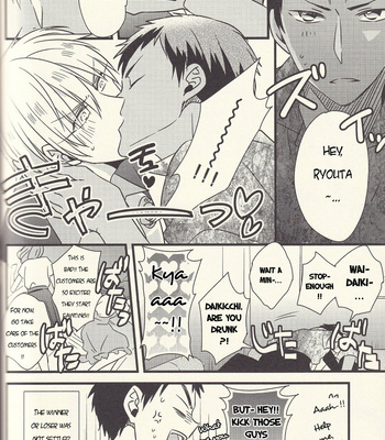 [Hyakushiki (Gucce) & HP0.01 (Eikichi)] Kuroko’s Host Club – Complete Edition (Part 2) – Kuroko no Basket dj [ENG] – Gay Manga sex 12