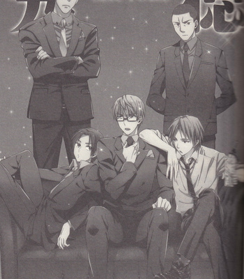 [Hyakushiki (Gucce) & HP0.01 (Eikichi)] Kuroko’s Host Club – Complete Edition (Part 2) – Kuroko no Basket dj [ENG] – Gay Manga sex 14