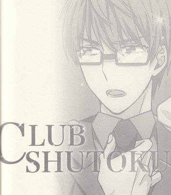 [Hyakushiki (Gucce) & HP0.01 (Eikichi)] Kuroko’s Host Club – Complete Edition (Part 2) – Kuroko no Basket dj [ENG] – Gay Manga sex 15