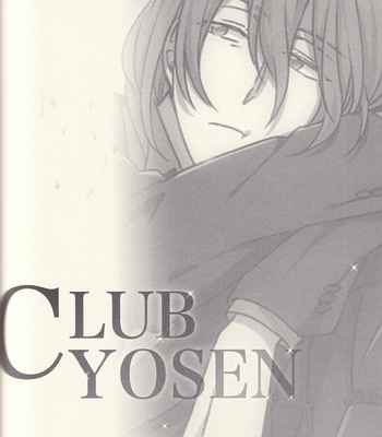[Hyakushiki (Gucce) & HP0.01 (Eikichi)] Kuroko’s Host Club – Complete Edition (Part 2) – Kuroko no Basket dj [ENG] – Gay Manga sex 35