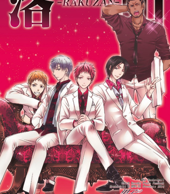 [Hyakushiki (Gucce) & HP0.01 (Eikichi)] Kuroko’s Host Club – Complete Edition (Part 2) – Kuroko no Basket dj [ENG] – Gay Manga sex 44