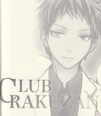 [Hyakushiki (Gucce) & HP0.01 (Eikichi)] Kuroko’s Host Club – Complete Edition (Part 2) – Kuroko no Basket dj [ENG] – Gay Manga sex 46