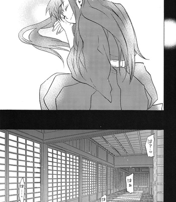[EQ:material (Shino)] Yoake ni hibiku, korokoro to – Demon Slayer dj [JP] – Gay Manga sex 6