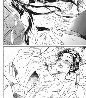 [EQ:material (Shino)] Yoake ni hibiku, korokoro to – Demon Slayer dj [JP] – Gay Manga sex 7