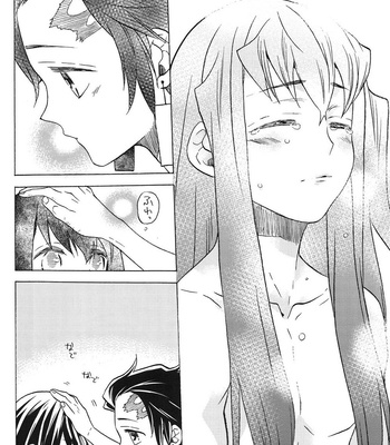 [EQ:material (Shino)] Yoake ni hibiku, korokoro to – Demon Slayer dj [JP] – Gay Manga sex 21