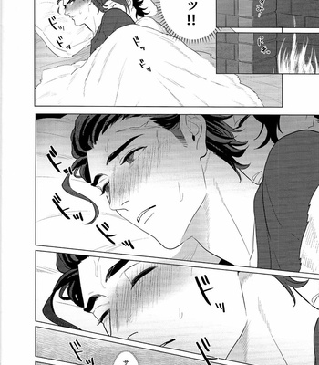 [F☆A (Hinoakimitu)] Goukennokishi oshitemairu – Octopath Traveler dj [JP] – Gay Manga sex 11