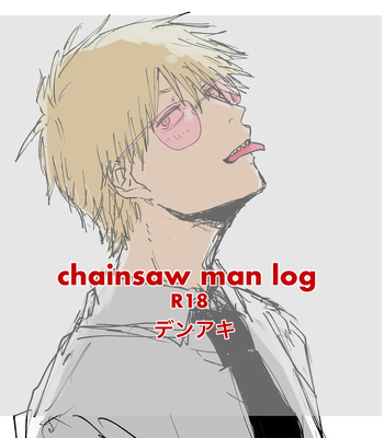 Gay Manga - [Chiitaしあ] Pixiv Log – Chainsaw Man dj [JP] – Gay Manga