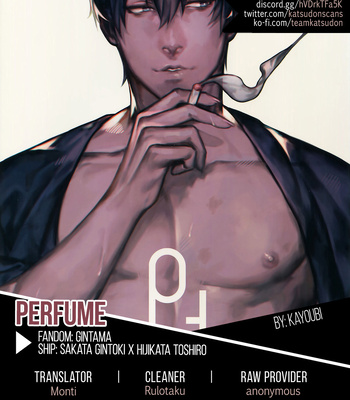 [kayoubi] Perfume – Gintama dj [Eng] – Gay Manga sex 26