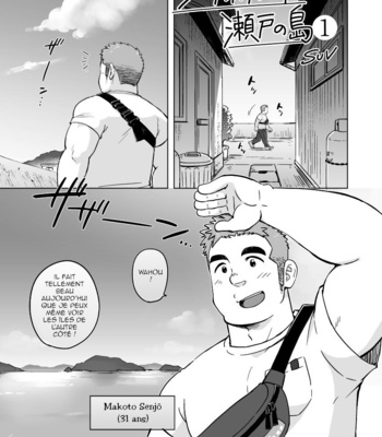 [Suv] City Boy on the Island (c.1) [French] – Gay Manga sex 2