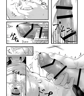 [Mizugame (Minamo)] Shinyuu to Sukebe Shitai – Jujutsu Kaisen dj [JP] – Gay Manga sex 18