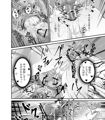 [Nishi no Kiosk (Souichi Keishi)] Hatten Toile no Yuurei-tachi ni Mawasaremashita [JP] – Gay Manga sex 25