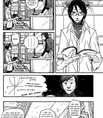 [YAMANAKA Hiko] Ouji to Kotori [Eng] – Gay Manga sex 3