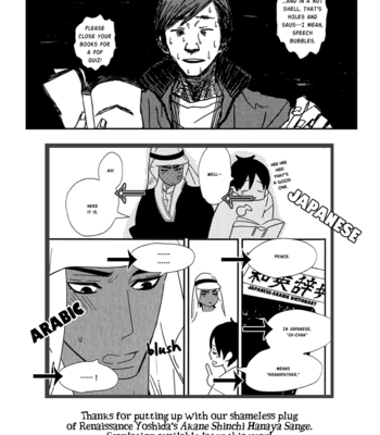 [YAMANAKA Hiko] Ouji to Kotori [Eng] – Gay Manga sex 6