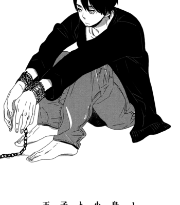 [YAMANAKA Hiko] Ouji to Kotori [Eng] – Gay Manga sex 11
