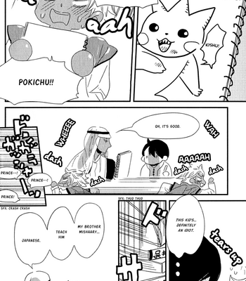 [YAMANAKA Hiko] Ouji to Kotori [Eng] – Gay Manga sex 36