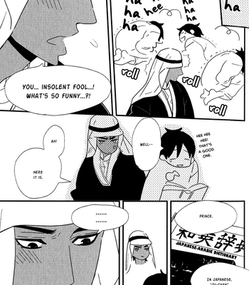 [YAMANAKA Hiko] Ouji to Kotori [Eng] – Gay Manga sex 69