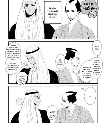 [YAMANAKA Hiko] Ouji to Kotori [Eng] – Gay Manga sex 194