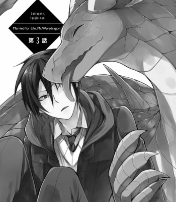 [Setsuna Kai] Soitogete, Ryuujin-san (update c.7) [Eng] – Gay Manga sex 82