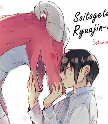 [Setsuna Kai] Soitogete, Ryuujin-san (update c.7) [Eng] – Gay Manga sex 118