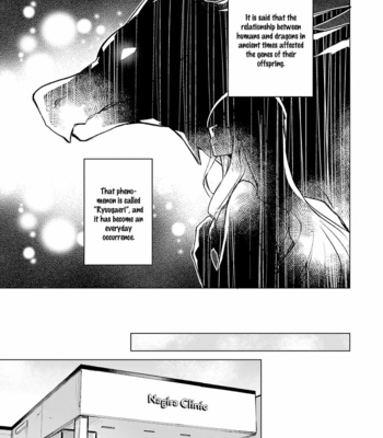 [Setsuna Kai] Soitogete, Ryuujin-san (update c.7) [Eng] – Gay Manga sex 157