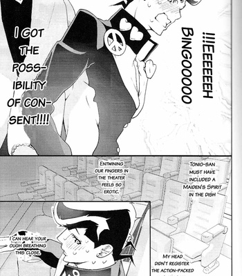 [Onsen Namaniku Geisha] My nephew is pretty compliant – JoJo dj [Eng] – Gay Manga sex 12