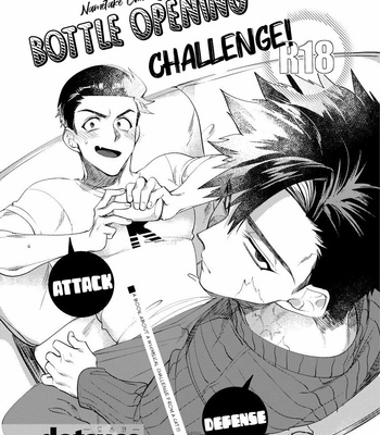 [dotsuco] Nametake Challenge [Eng] – Gay Manga thumbnail 001