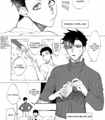 [dotsuco] Nametake Challenge [Eng] – Gay Manga sex 2