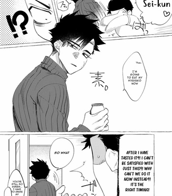 [dotsuco] Nametake Challenge [Eng] – Gay Manga sex 11