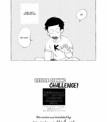 [dotsuco] Nametake Challenge [Eng] – Gay Manga sex 12