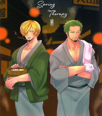 [Shijou Trill × Trill] Hot Spring Therapy – One Piece dj [Eng] – Gay Manga sex 4