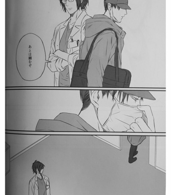[Sweet Bitter (Yuto)] Egoist 5 – Shingeki no Kyoujin dj [JP] – Gay Manga sex 3