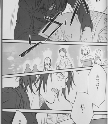 [Sweet Bitter (Yuto)] Egoist 5 – Shingeki no Kyoujin dj [JP] – Gay Manga sex 13