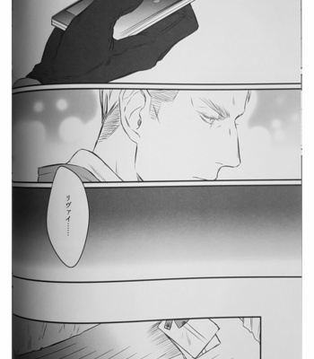 [Sweet Bitter (Yuto)] Egoist 5 – Shingeki no Kyoujin dj [JP] – Gay Manga sex 20