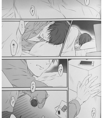[Sweet Bitter (Yuto)] Egoist 5 – Shingeki no Kyoujin dj [JP] – Gay Manga sex 21