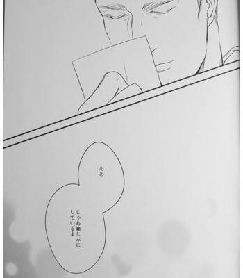 [Sweet Bitter (Yuto)] Egoist 5 – Shingeki no Kyoujin dj [JP] – Gay Manga sex 39