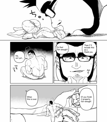 [Chijimetaro or Gakuranman] My boyfriend despite being smaller [Eng] – Gay Manga sex 4