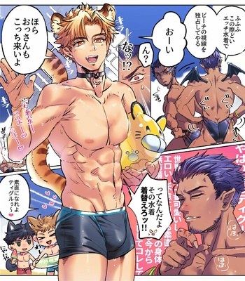 [hatonasi] PixivFANBOX – Gay Manga sex 7