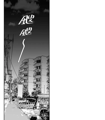 [Hell Daoist] The Dazzling Boy and the Gloomy Bunny [Eng] – Gay Manga sex 16