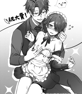 [Hell Daoist] The Dazzling Boy and the Gloomy Bunny [Eng] – Gay Manga sex 40