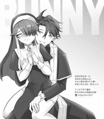 [Hell Daoist] The Dazzling Boy and the Gloomy Bunny [Eng] – Gay Manga sex 43