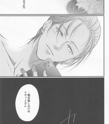[shikotama (hibi)] Holiday – Shingeki no Kyojin dj [JP] – Gay Manga sex 23