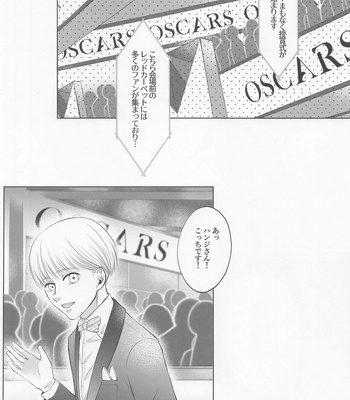 [shikotama (hibi)] Holiday – Shingeki no Kyojin dj [JP] – Gay Manga sex 24