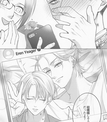 [shikotama (hibi)] Holiday – Shingeki no Kyojin dj [JP] – Gay Manga sex 26
