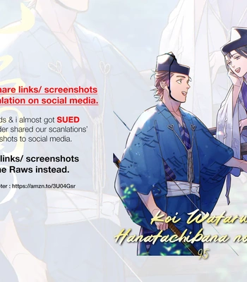 Gay Manga - [95] Koi Wataru, Hanatachibana no Koro [Eng] (c.1) – Gay Manga