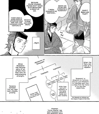[95] Koi Wataru, Hanatachibana no Koro [Eng] (c.1) – Gay Manga sex 7