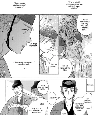 [95] Koi Wataru, Hanatachibana no Koro [Eng] (c.1) – Gay Manga sex 8