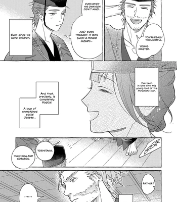 [95] Koi Wataru, Hanatachibana no Koro [Eng] (c.1) – Gay Manga sex 9
